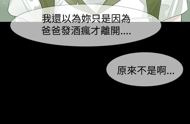 免费漫画网韩漫全集-第21话无删减无遮挡章节图片 