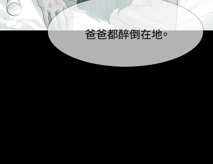免费漫画网韩漫全集-第21话无删减无遮挡章节图片 