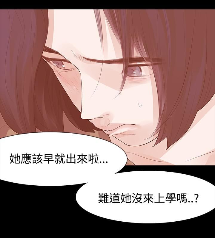 免费漫画网韩漫全集-第22话无删减无遮挡章节图片 