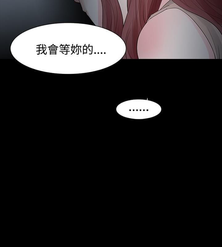 免费漫画网韩漫全集-第22话无删减无遮挡章节图片 