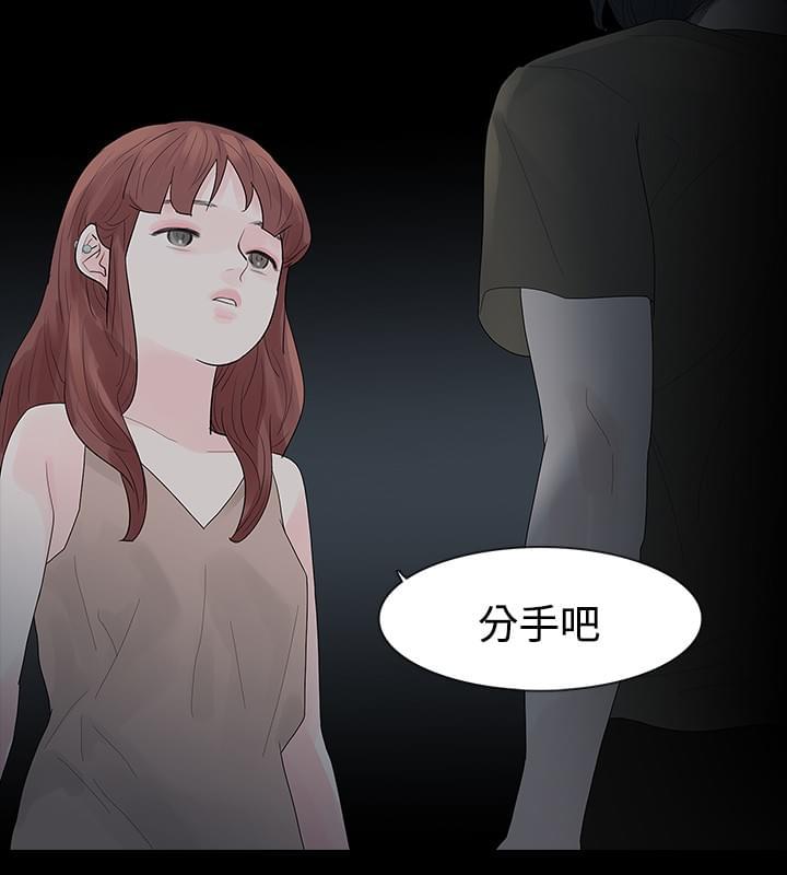 免费漫画网韩漫全集-第22话无删减无遮挡章节图片 