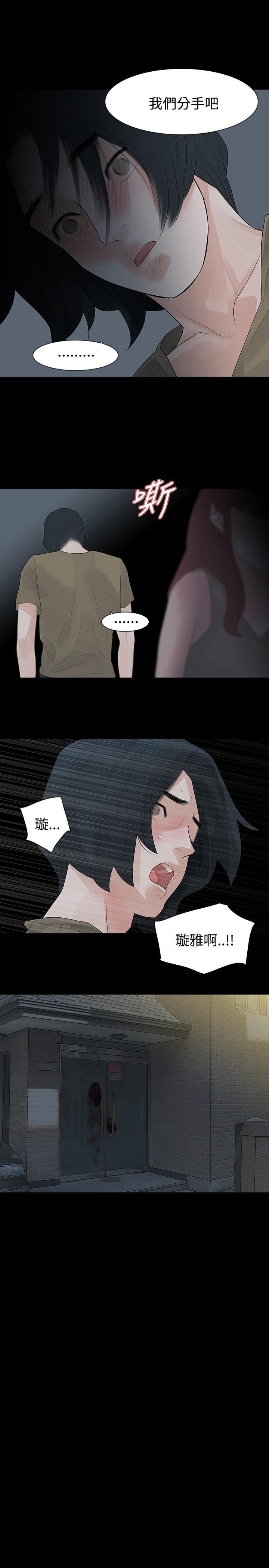 免费漫画网韩漫全集-第22话无删减无遮挡章节图片 