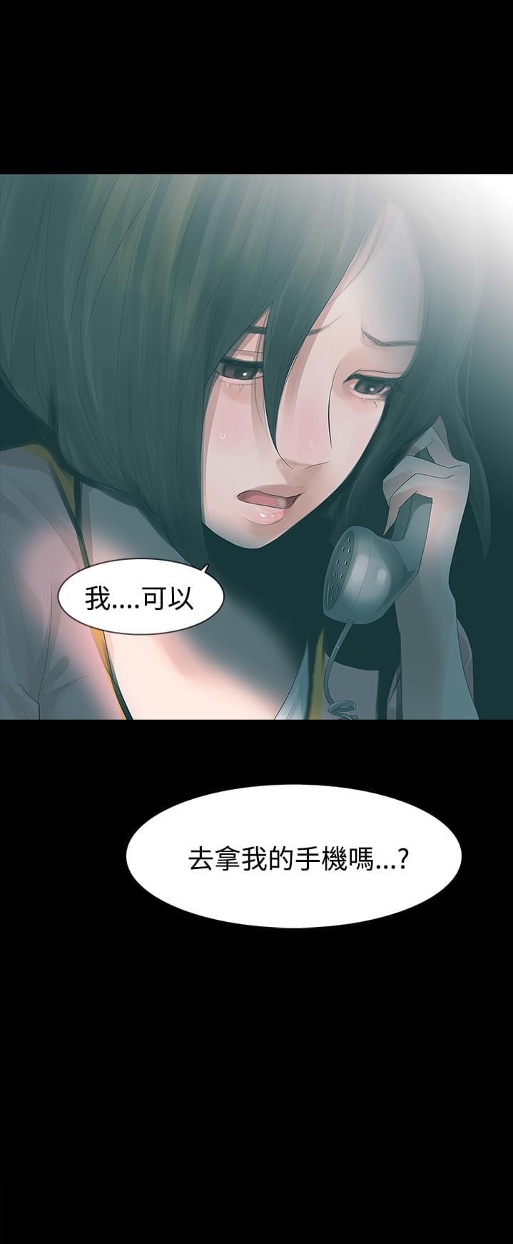 免费漫画网韩漫全集-第22话无删减无遮挡章节图片 