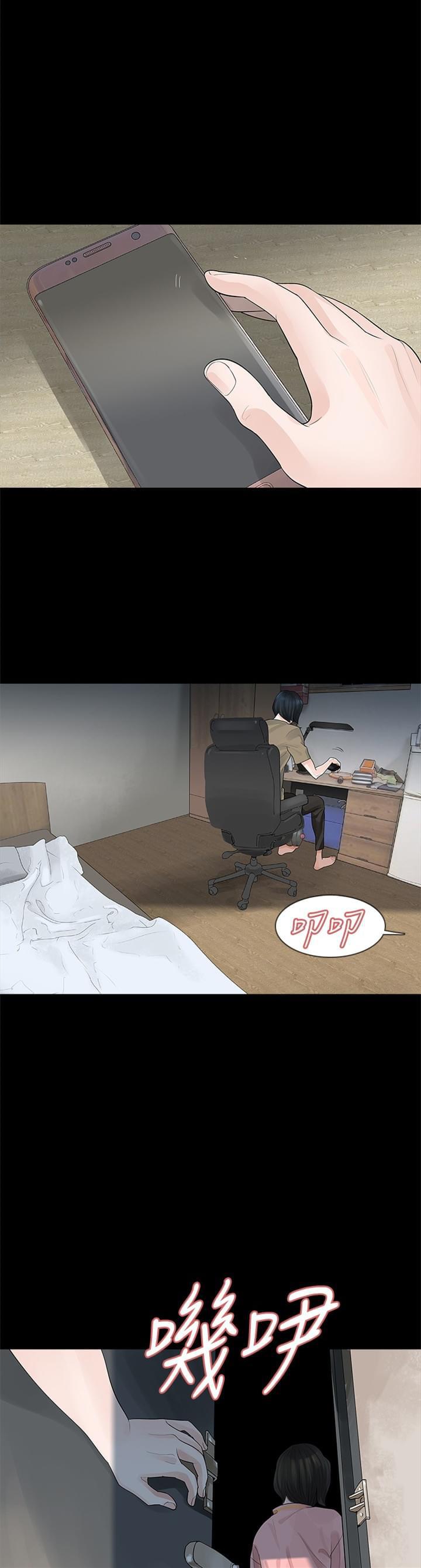 免费漫画网韩漫全集-第23话无删减无遮挡章节图片 
