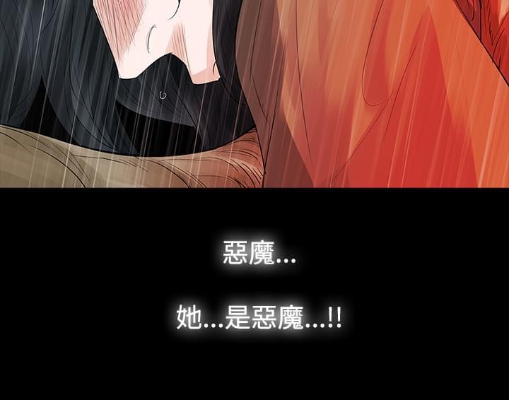 免费漫画网韩漫全集-第23话无删减无遮挡章节图片 