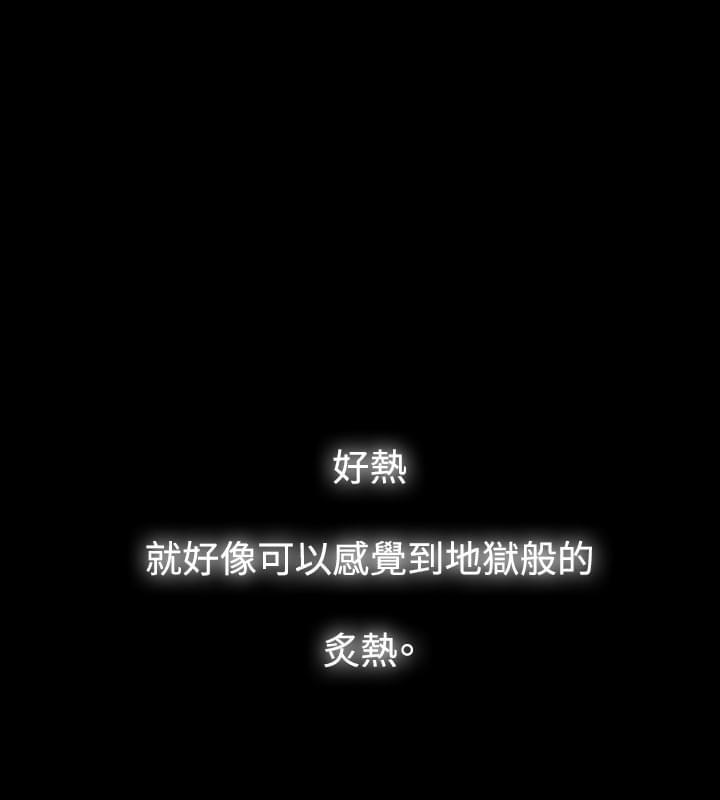 免费漫画网韩漫全集-第23话无删减无遮挡章节图片 