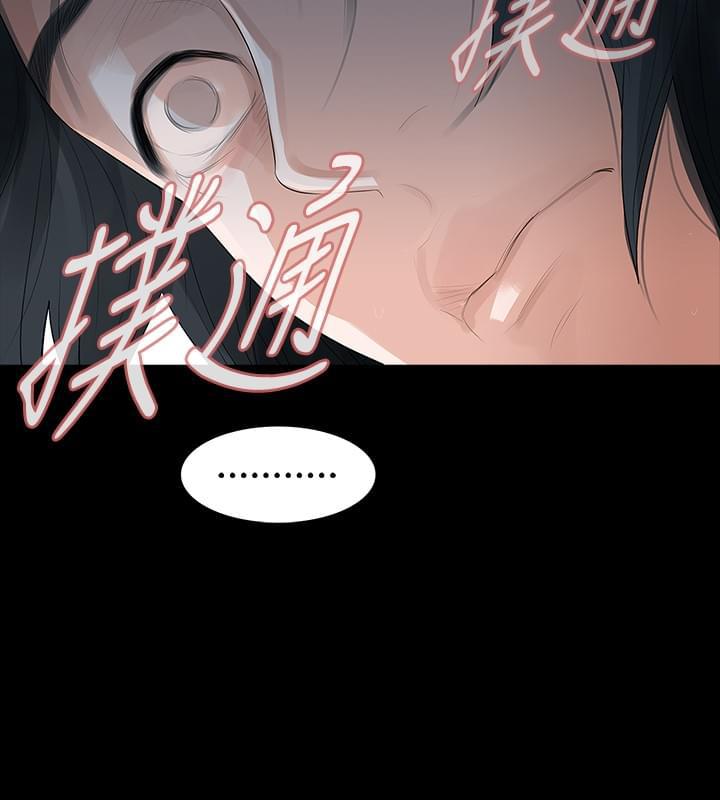 免费漫画网韩漫全集-第23话无删减无遮挡章节图片 