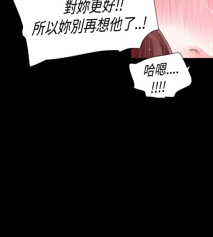 免费漫画网韩漫全集-第24话无删减无遮挡章节图片 