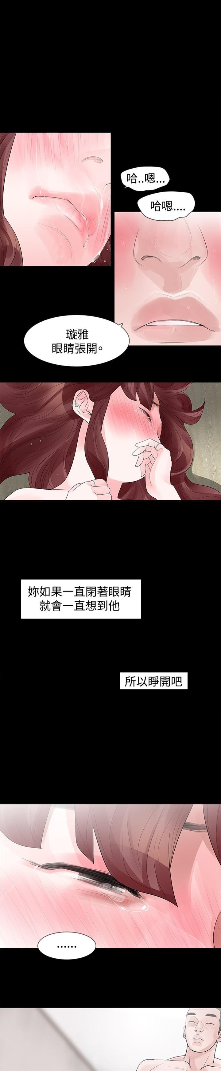 免费漫画网韩漫全集-第24话无删减无遮挡章节图片 