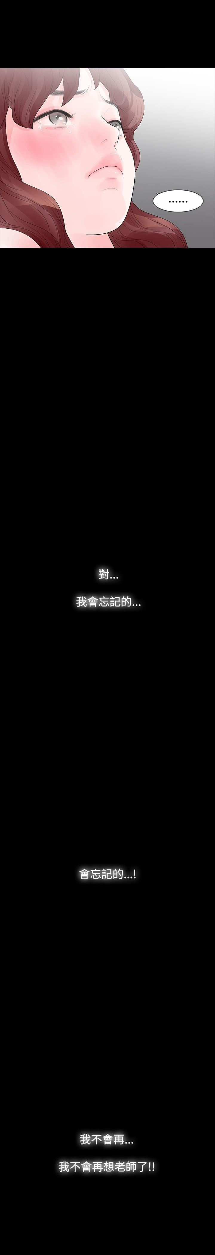 免费漫画网韩漫全集-第24话无删减无遮挡章节图片 