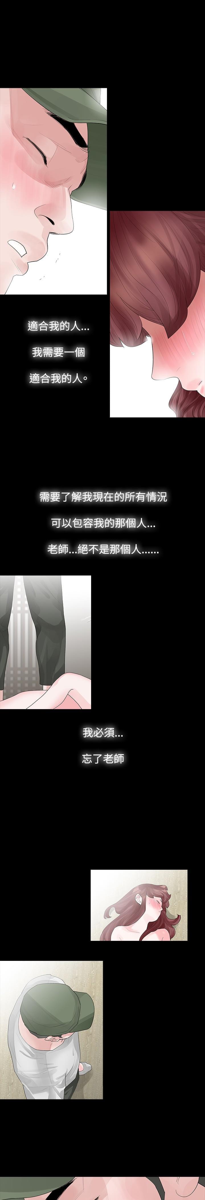 免费漫画网韩漫全集-第24话无删减无遮挡章节图片 