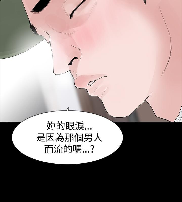 免费漫画网韩漫全集-第24话无删减无遮挡章节图片 