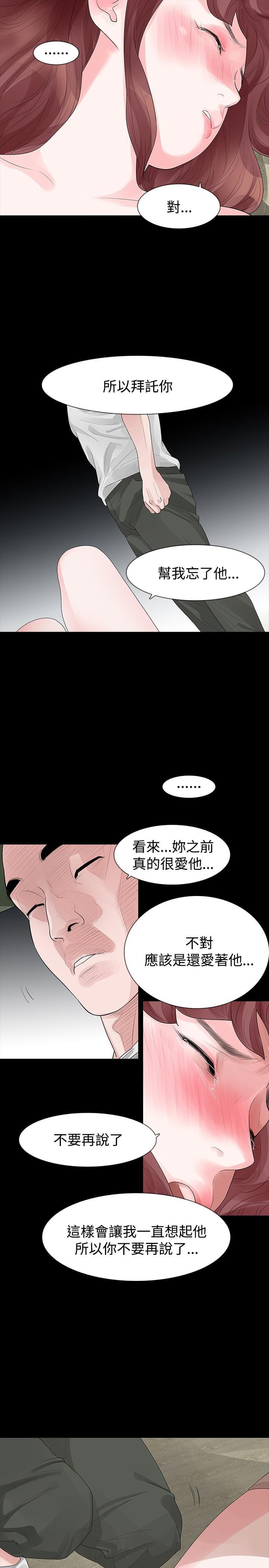 免费漫画网韩漫全集-第24话无删减无遮挡章节图片 