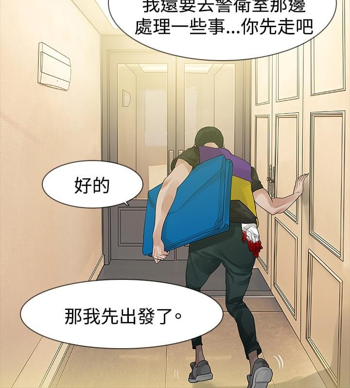 免费漫画网韩漫全集-第25话无删减无遮挡章节图片 