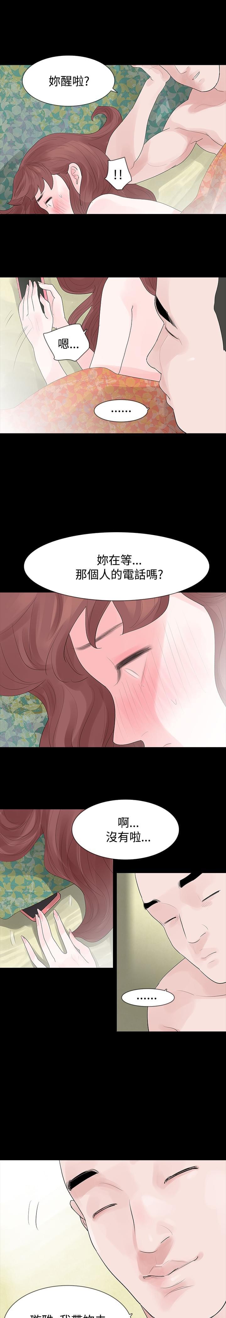 免费漫画网韩漫全集-第25话无删减无遮挡章节图片 