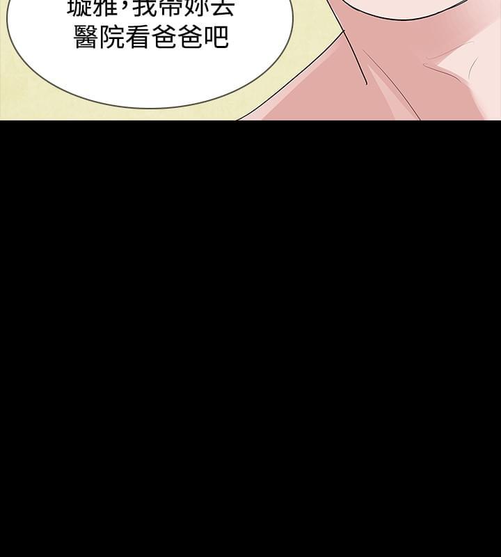 免费漫画网韩漫全集-第25话无删减无遮挡章节图片 