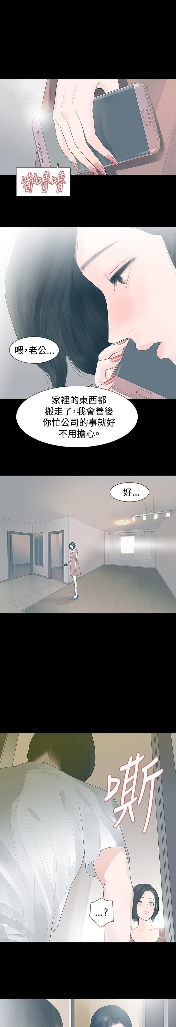 免费漫画网韩漫全集-第25话无删减无遮挡章节图片 