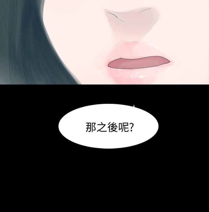 免费漫画网韩漫全集-第25话无删减无遮挡章节图片 