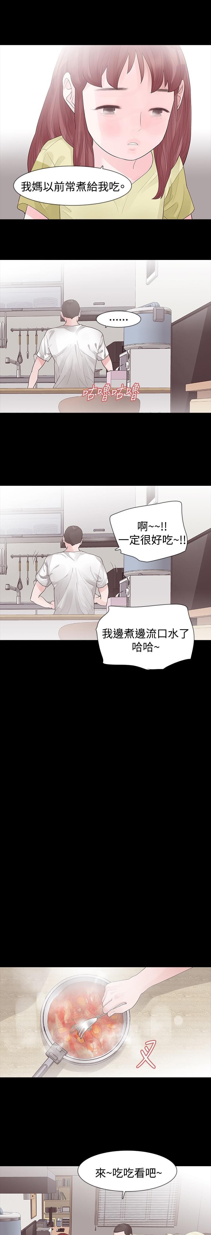 免费漫画网韩漫全集-第26话无删减无遮挡章节图片 