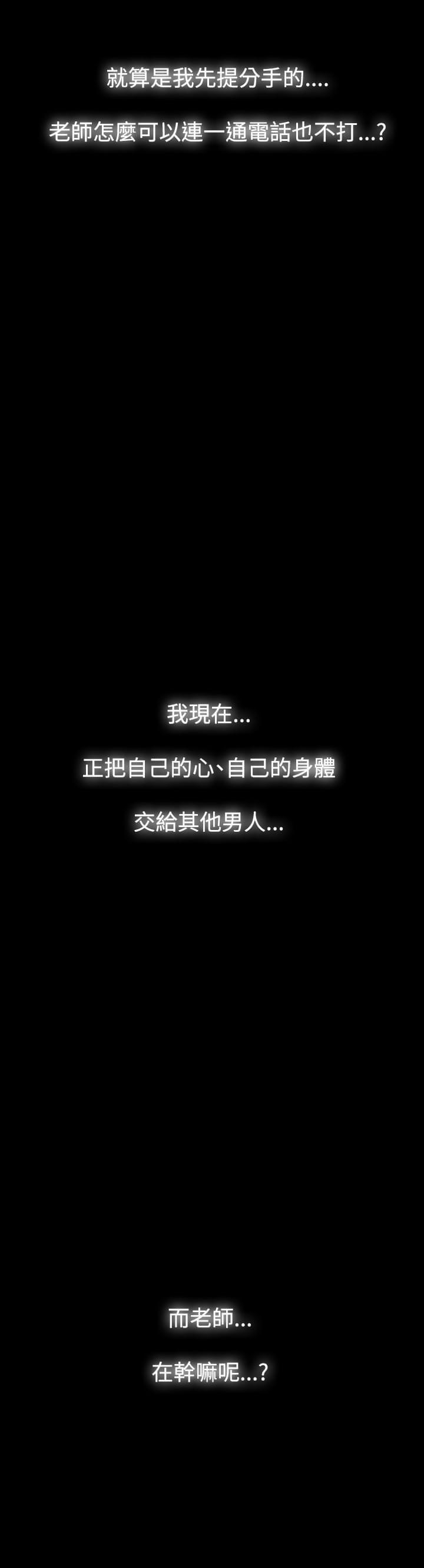 免费漫画网韩漫全集-第26话无删减无遮挡章节图片 