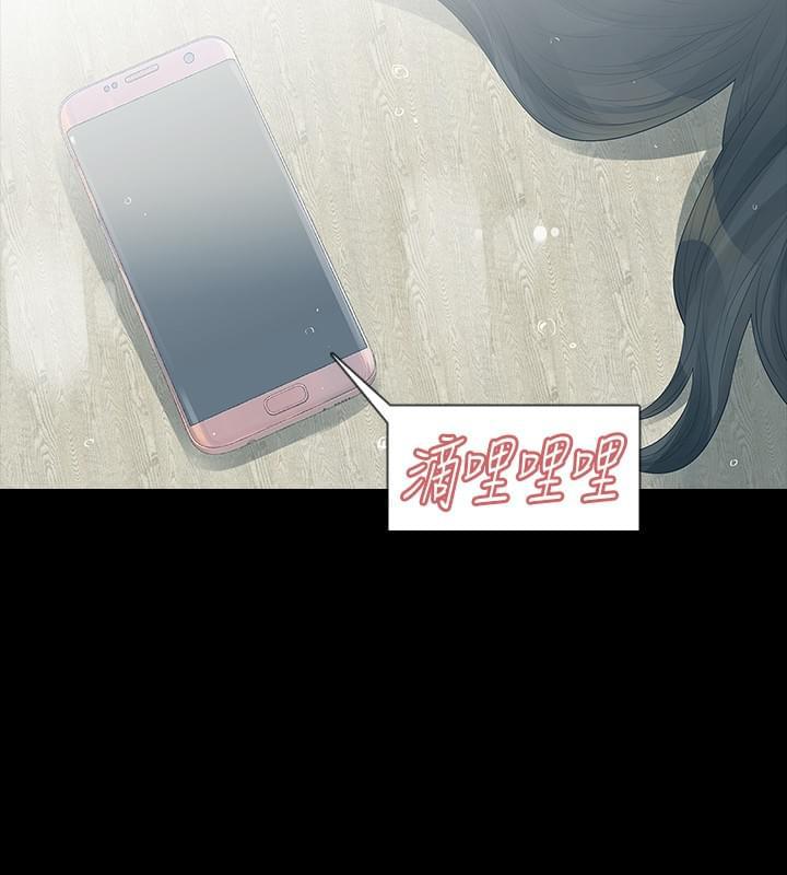 免费漫画网韩漫全集-第26话无删减无遮挡章节图片 