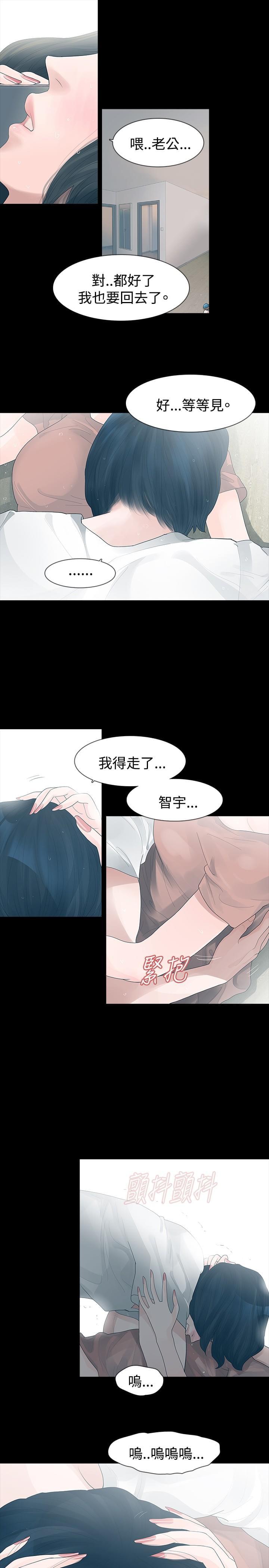 免费漫画网韩漫全集-第26话无删减无遮挡章节图片 