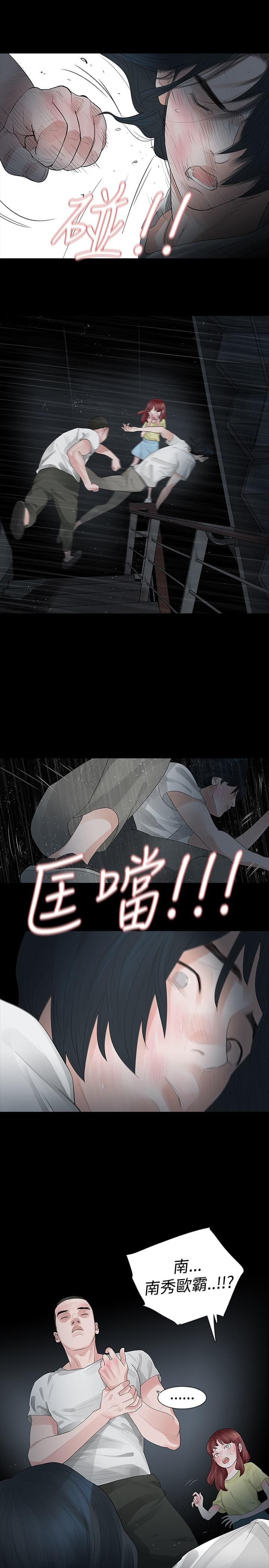 免费漫画网韩漫全集-第27话无删减无遮挡章节图片 