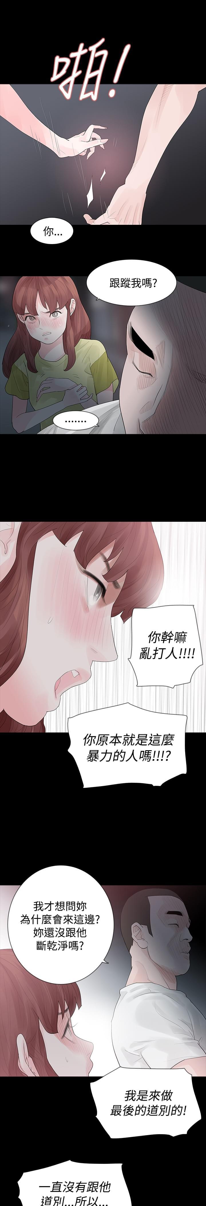 免费漫画网韩漫全集-第27话无删减无遮挡章节图片 