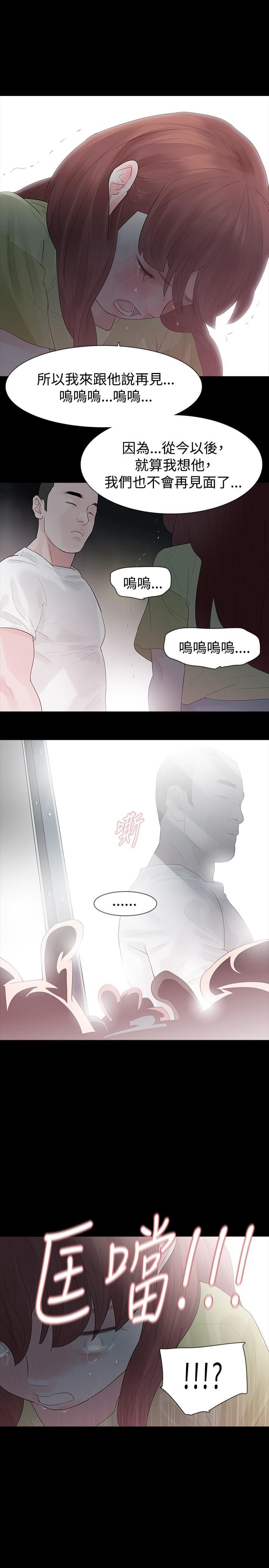 免费漫画网韩漫全集-第27话无删减无遮挡章节图片 