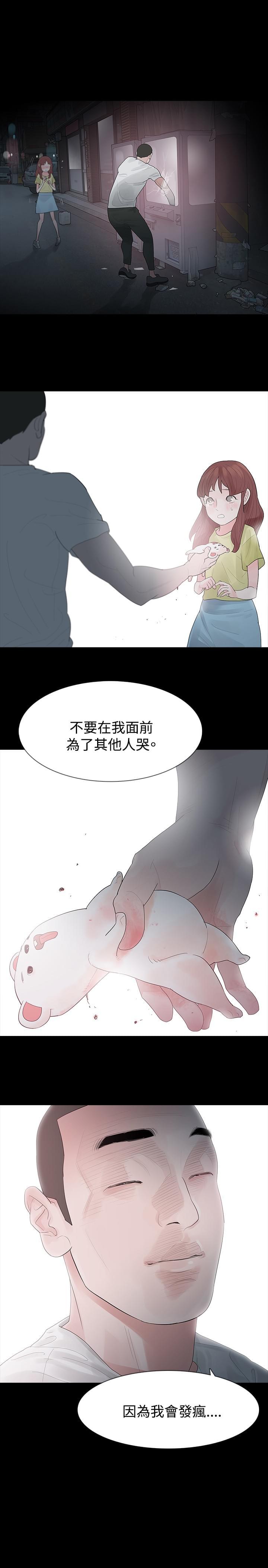 免费漫画网韩漫全集-第27话无删减无遮挡章节图片 