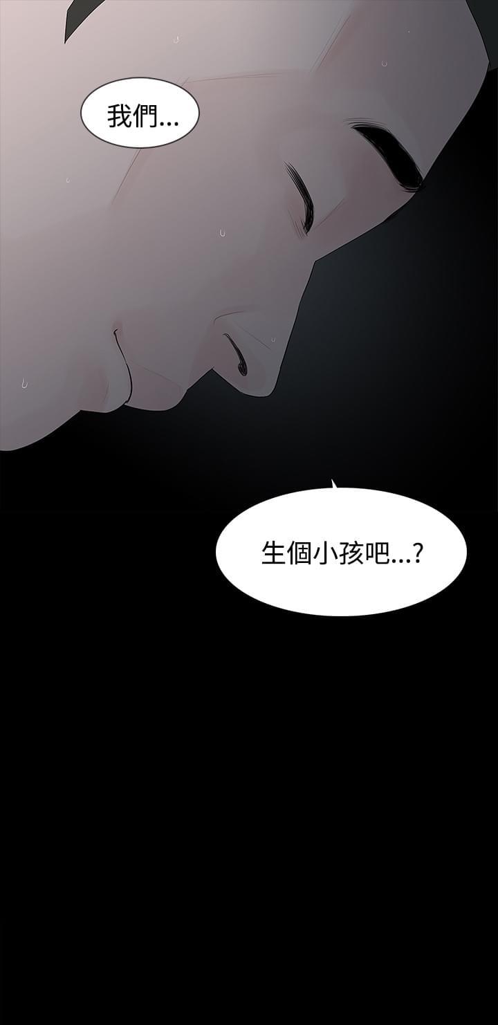 免费漫画网韩漫全集-第27话无删减无遮挡章节图片 