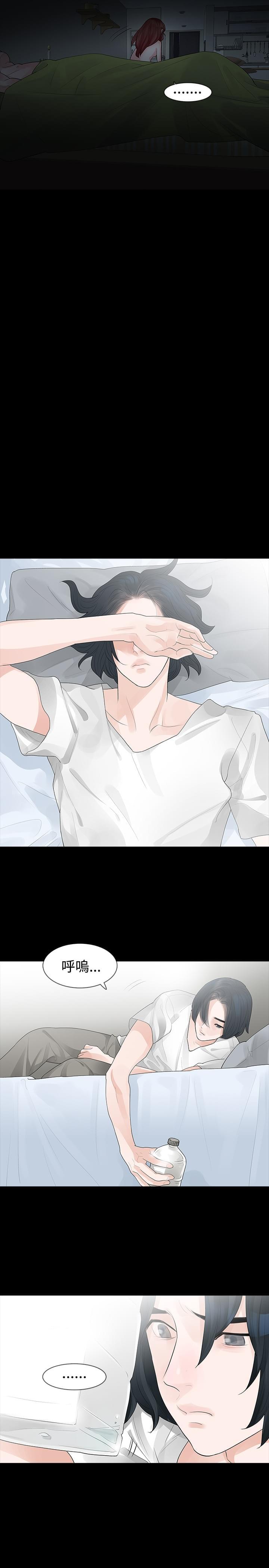 免费漫画网韩漫全集-第27话无删减无遮挡章节图片 