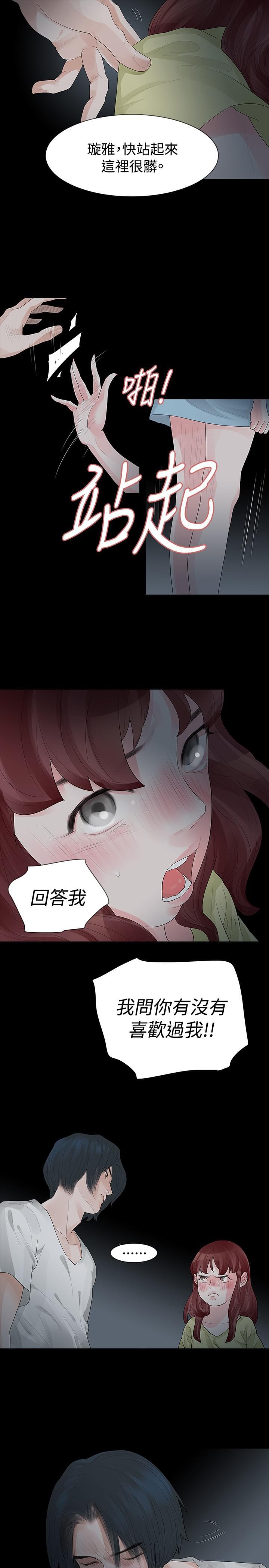 免费漫画网韩漫全集-第27话无删减无遮挡章节图片 