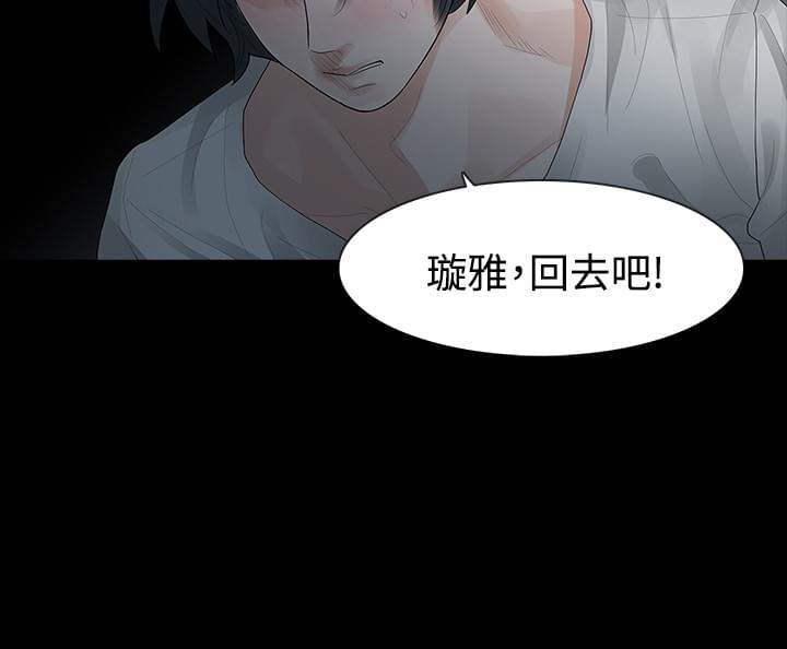免费漫画网韩漫全集-第27话无删减无遮挡章节图片 
