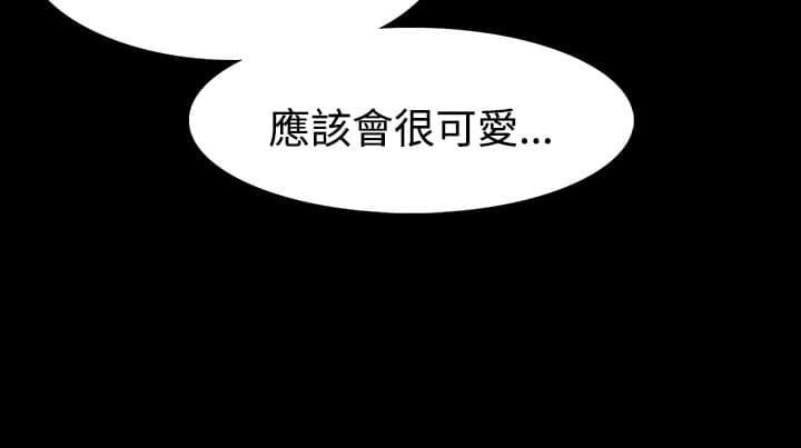 免费漫画网韩漫全集-第28话无删减无遮挡章节图片 