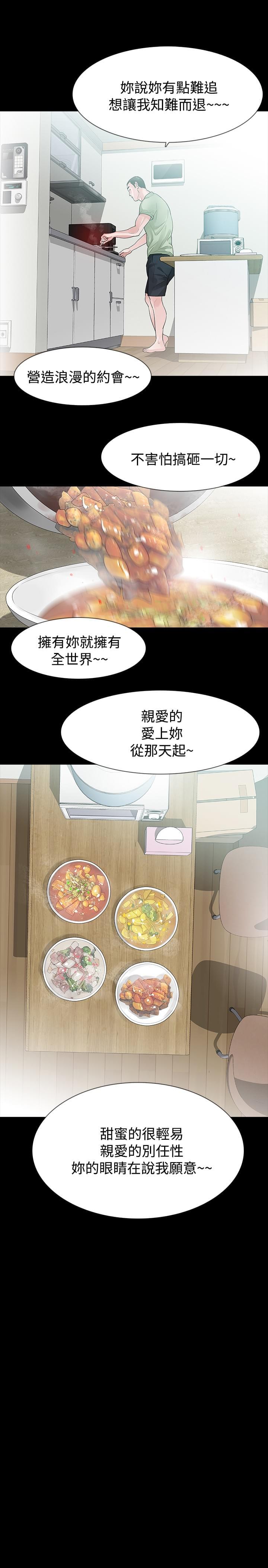 免费漫画网韩漫全集-第28话无删减无遮挡章节图片 