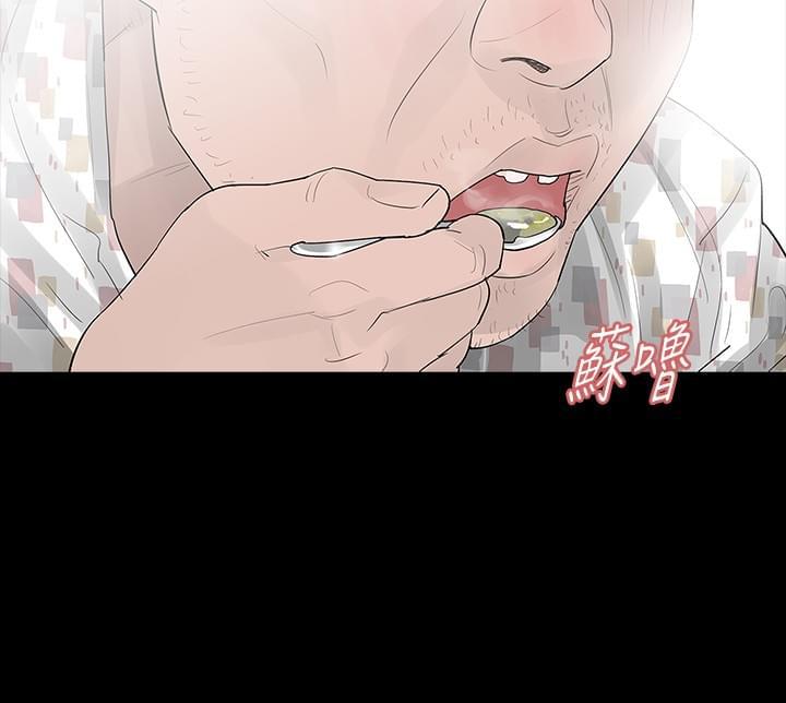 免费漫画网韩漫全集-第28话无删减无遮挡章节图片 