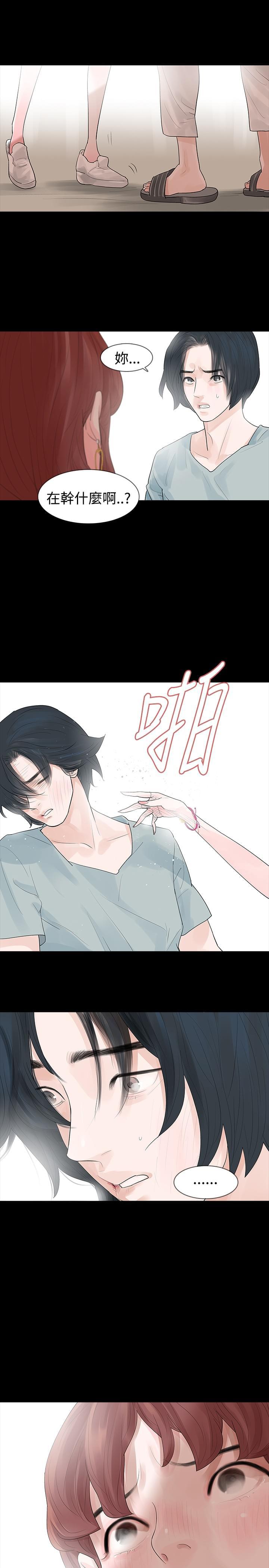 免费漫画网韩漫全集-第28话无删减无遮挡章节图片 