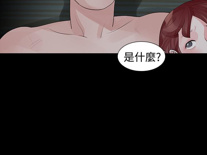 免费漫画网韩漫全集-第28话无删减无遮挡章节图片 
