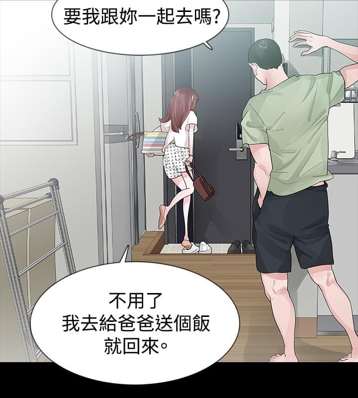 免费漫画网韩漫全集-第28话无删减无遮挡章节图片 