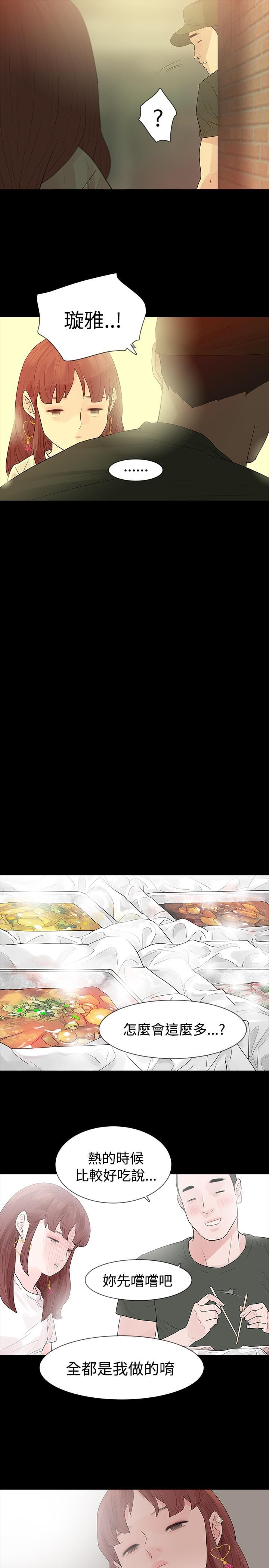 免费漫画网韩漫全集-第29话无删减无遮挡章节图片 