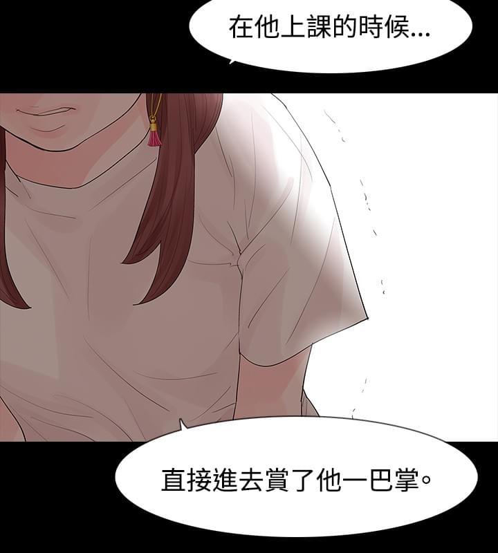 免费漫画网韩漫全集-第29话无删减无遮挡章节图片 