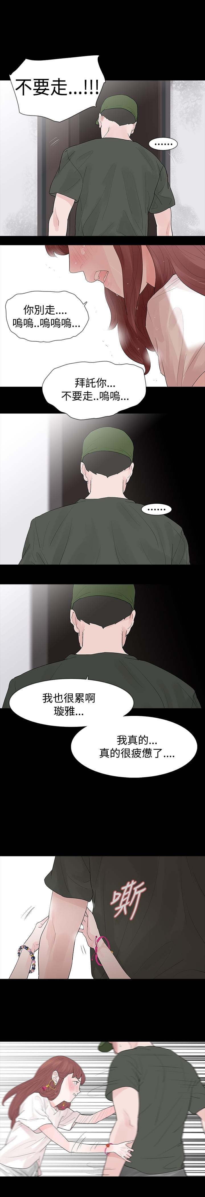 免费漫画网韩漫全集-第29话无删减无遮挡章节图片 
