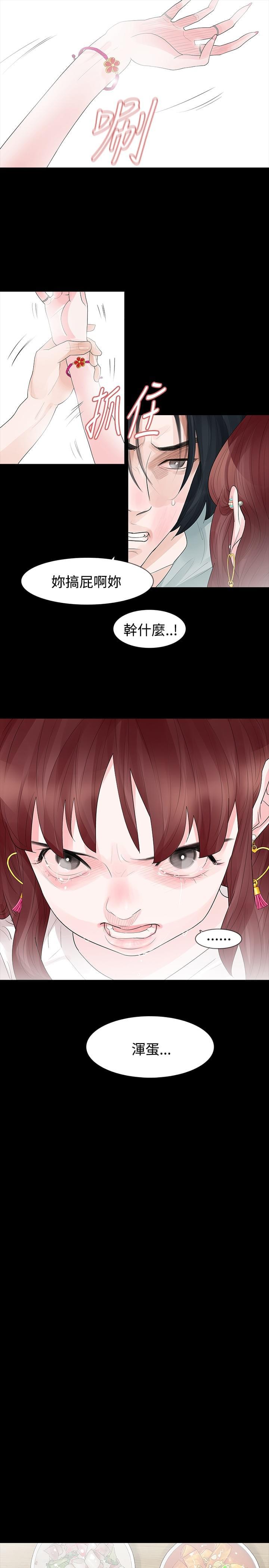 免费漫画网韩漫全集-第29话无删减无遮挡章节图片 