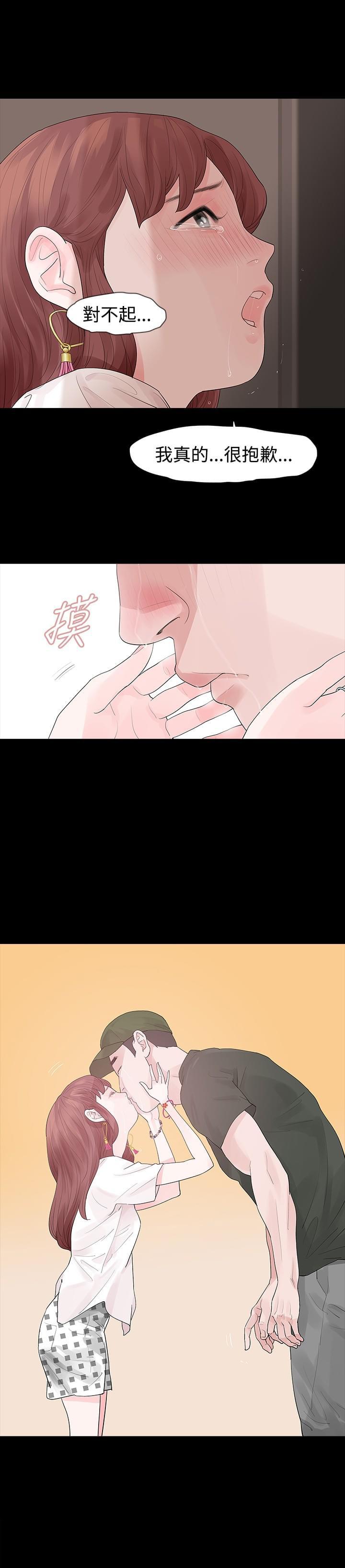 免费漫画网韩漫全集-第29话无删减无遮挡章节图片 