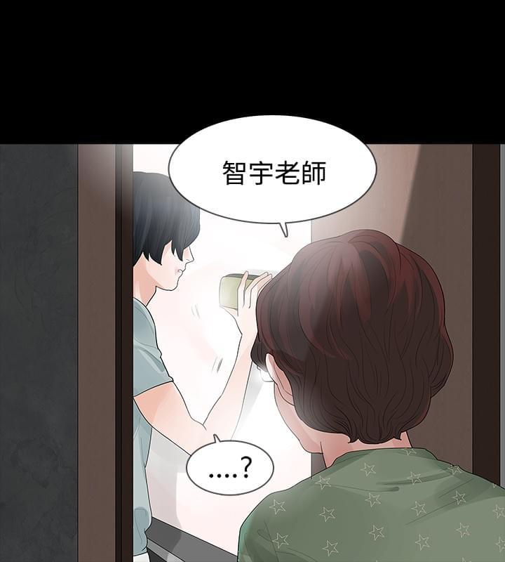免费漫画网韩漫全集-第29话无删减无遮挡章节图片 