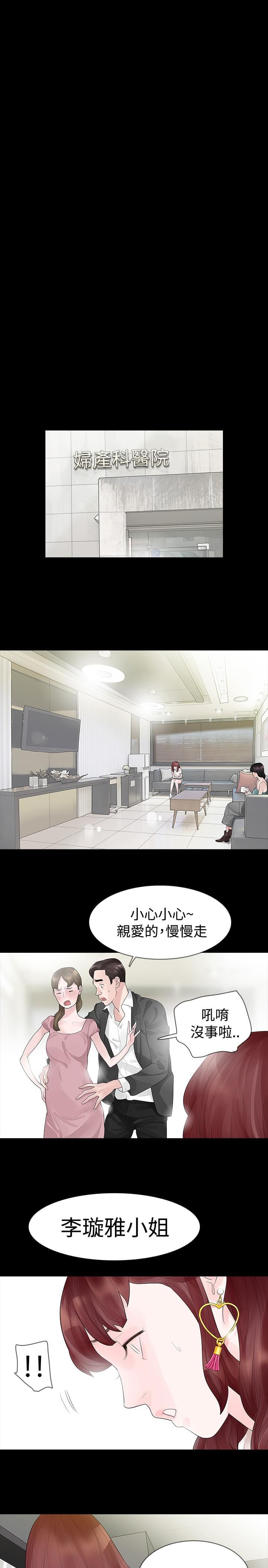 免费漫画网韩漫全集-第29话无删减无遮挡章节图片 