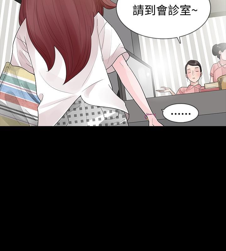 免费漫画网韩漫全集-第29话无删减无遮挡章节图片 