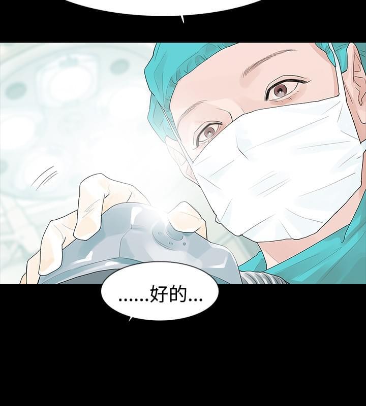免费漫画网韩漫全集-第30话无删减无遮挡章节图片 