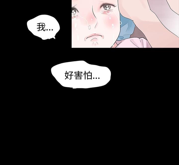 免费漫画网韩漫全集-第30话无删减无遮挡章节图片 